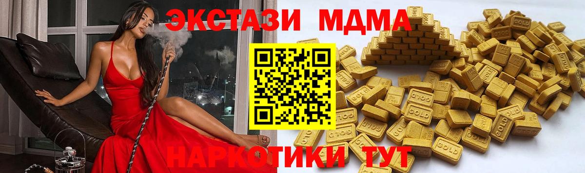 Ecstasy 280мг  Вход с VPN  Ecstasy  Знаменск 