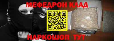 кокаин Лесосибирск