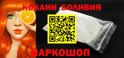 бошки Ливны
