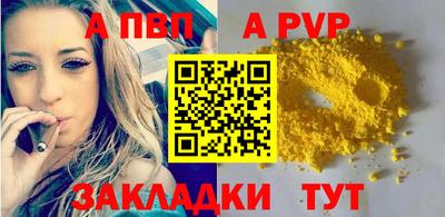 кокаин Лесосибирск