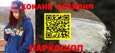 марки nbome Ликино-Дулёво