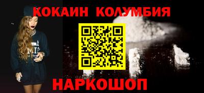 кокаин Лесосибирск