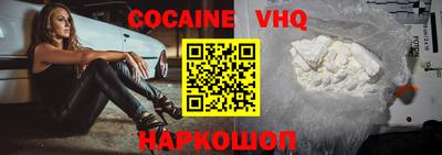 марки nbome Ликино-Дулёво