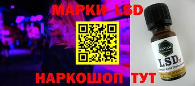 бошки Ливны