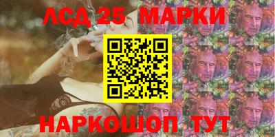 марки nbome Ликино-Дулёво