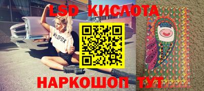 кокаин Лесосибирск