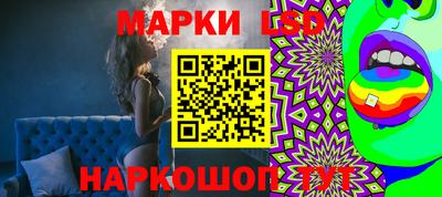 бошки Ливны