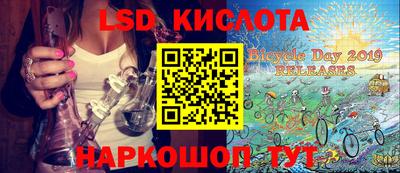 кокаин Лесосибирск