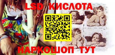 кокаин Лесосибирск