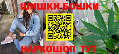 марки nbome Ликино-Дулёво