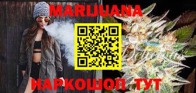 марки nbome Ликино-Дулёво