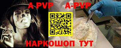 бошки Ливны