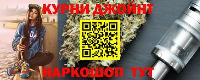 марки nbome Ликино-Дулёво