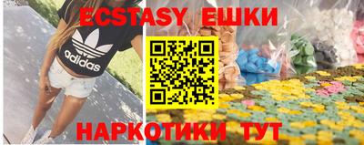 кокаин Лесосибирск