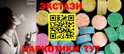 кокаин Лесосибирск
