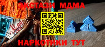 марки nbome Ликино-Дулёво