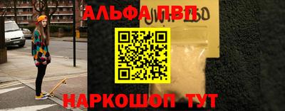 бошки Ливны