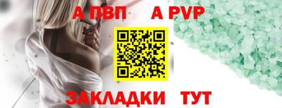 кокаин Лесосибирск