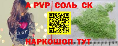 бошки Ливны