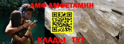 бошки Ливны