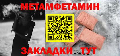марки nbome Ликино-Дулёво