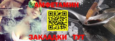 бошки Ливны