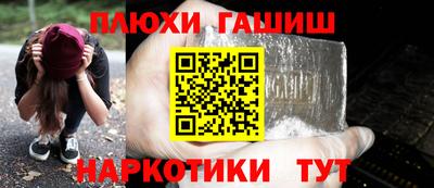 марки nbome Ликино-Дулёво
