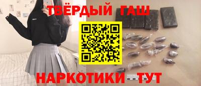 марки nbome Ликино-Дулёво