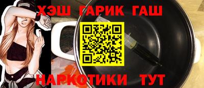 кокаин Лесосибирск