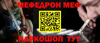 бошки Ливны