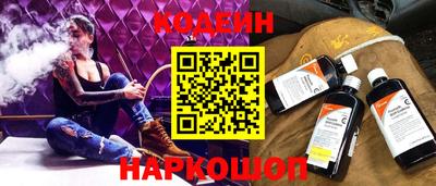 бошки Ливны