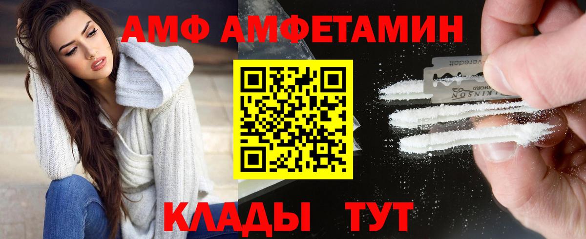 Метамфетамин Methamphetamine Знаменск