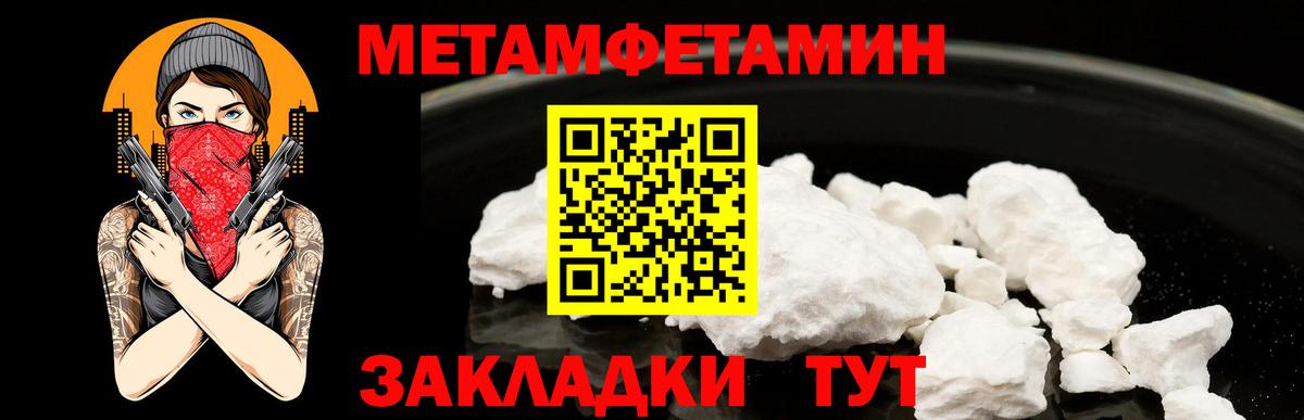 Амфетамин Знаменск