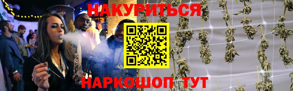 Канабис конопля  Марихуана Ganja  Вход с VPN  Знаменск 
